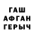 ГЕРОИН гречка Dina Orazaev