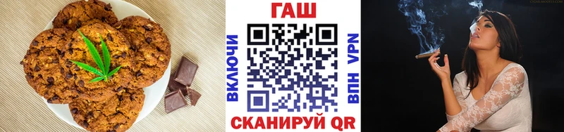 Еда ТГК конопля Солигалич