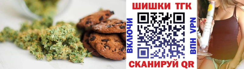 блэк спрут вход  Солигалич  Canna-Cookies марихуана  наркота 