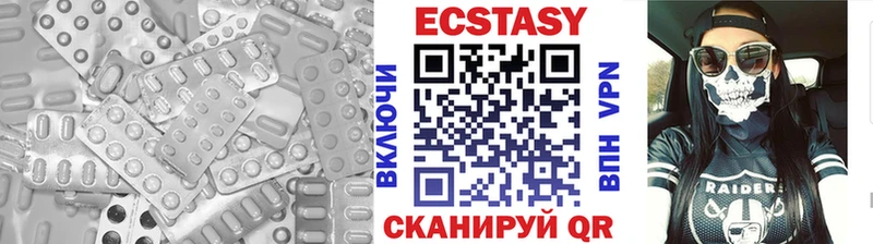 Ecstasy louis Vuitton  где купить   Солигалич 