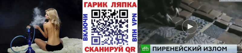 ГАШ AMNESIA HAZE  гидра ТОР  Солигалич 
