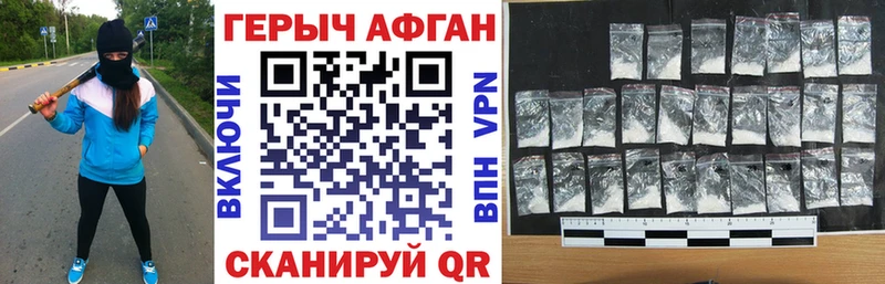 Героин гречка  Солигалич 