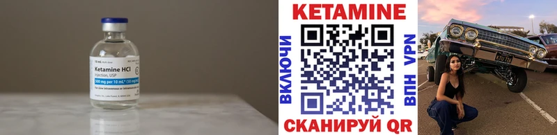 КЕТАМИН VHQ  где купить наркоту  Солигалич 