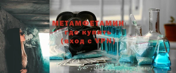 дурь Бугульма