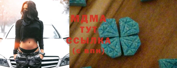 mix Осинники