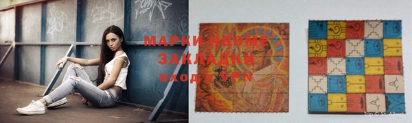 mix Осинники