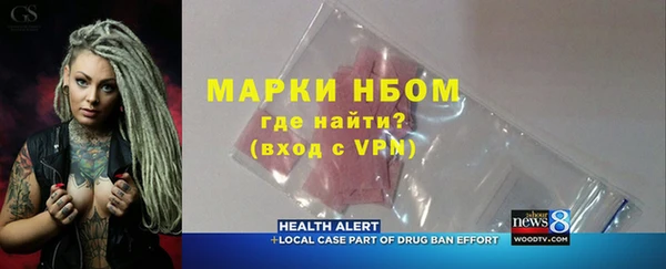 винт Остров