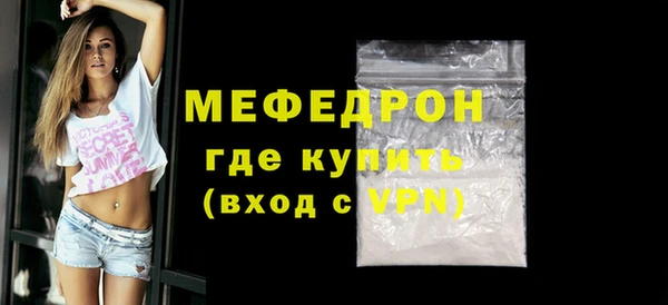 эйфоретик Осташков
