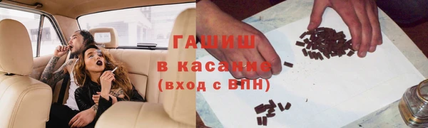 mix Осинники