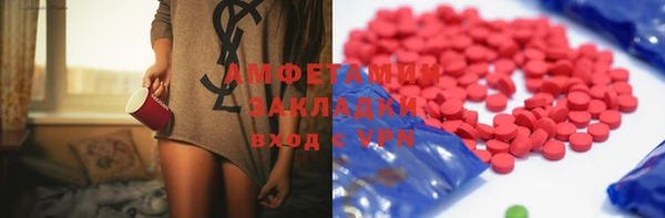 эйфоретик Осташков