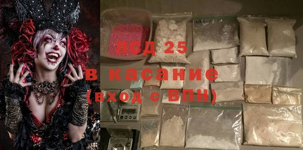 mix Осинники