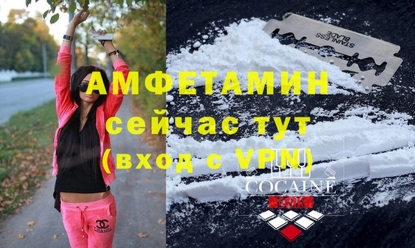 MDMA Premium VHQ Всеволожск