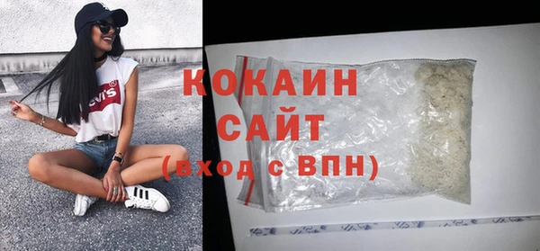 эйфоретик Осташков