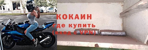 эйфоретик Осташков