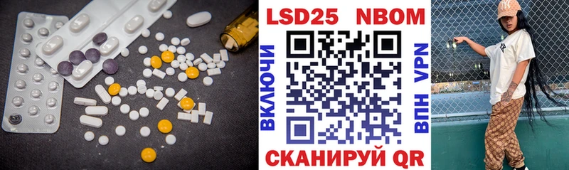 нарко площадка клад  Солигалич  Лсд 25 экстази кислота  наркошоп 