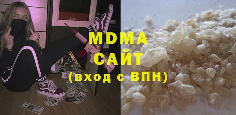 MDMA молли Солигалич