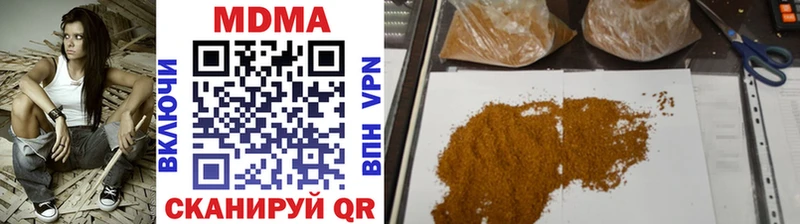 MDMA Molly KRAKEN ТОР Солигалич