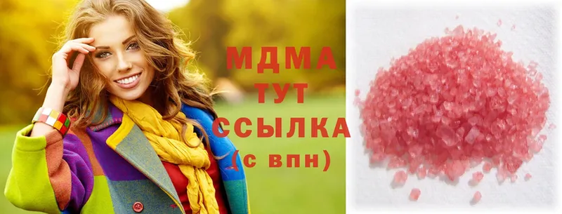 MDMA кристаллы  Солигалич 