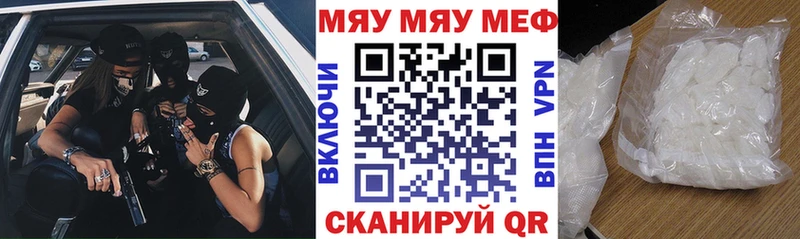 купить наркоту  Солигалич  Меф кристаллы 