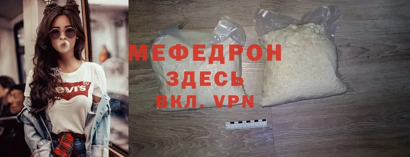 MEGA   Солигалич  МЕФ мука 