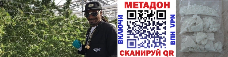 Метадон белоснежный  Солигалич 