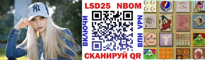купить наркотик Солигалич hydra онион Наркотические марки 1,5мг